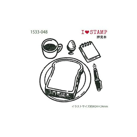 Morning Set Rubber Stamp