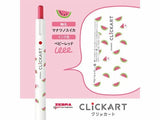 Clickart Retractable Felt Tip Marker Yurukawa Festival Series - Fruit