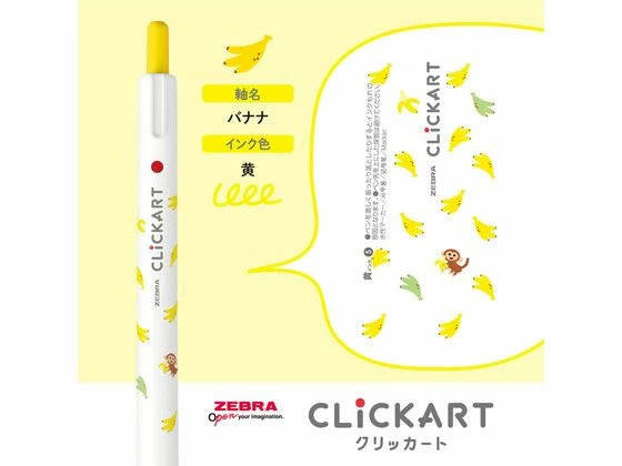 Clickart Retractable Felt Tip Marker Yurukawa Festival Series - Fruit