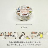 Endangered Bird Species Washi Tape