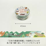 Endangered Species of Japan Washi Tape