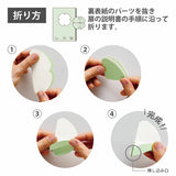 Maruman Cocochy B5 Notebook - Light Blue