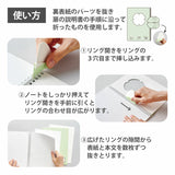 Maruman Cocochy B5 Notebook - Light Orange