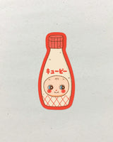 Kewpie Mayo Vinyl Sticker by natamori

✿ approx. 7.5 × 3.5 cm
✿ on a 3" × 3.5" sheet, easy to peel and stick
✿ matte vinyl sticker
✿ water- and scratch-resistant