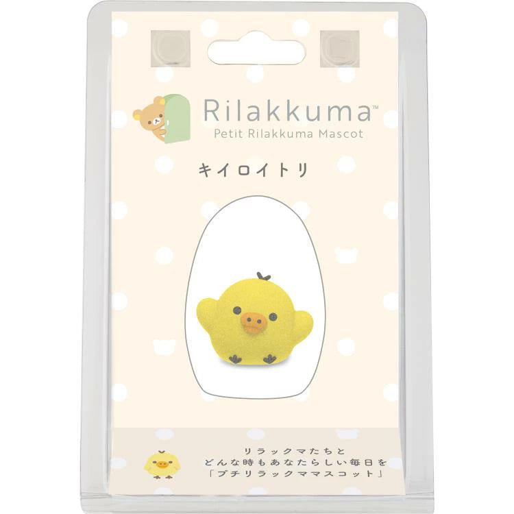 Petit Rilakkuma Mascot Figure - Kiiroi Tori
