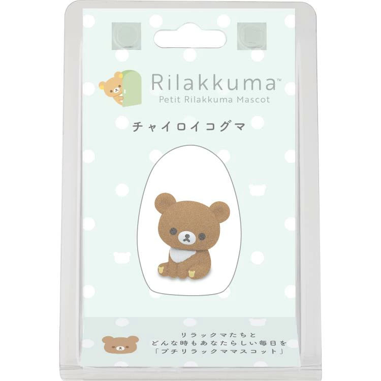 Petit Rilakkuma Mascot Figure - Chairoi Koguma
