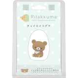 Petit Rilakkuma Mascot Figure - Chairoi Koguma