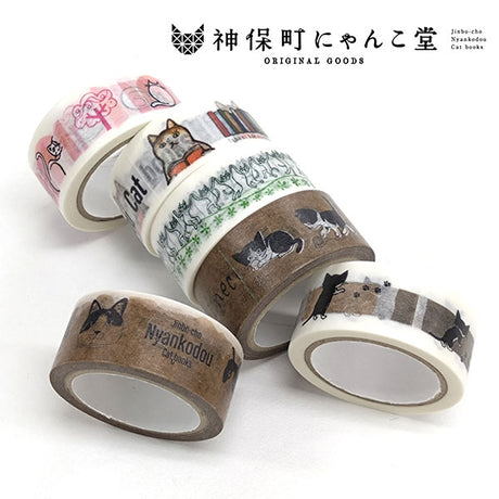 Cat Books Washi Tape Nyankodou