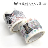 Kitty Cat in Tea Cup Washi Tape Nyankodou