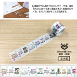 Kitty Cat in Tea Cup Washi Tape Nyankodou
