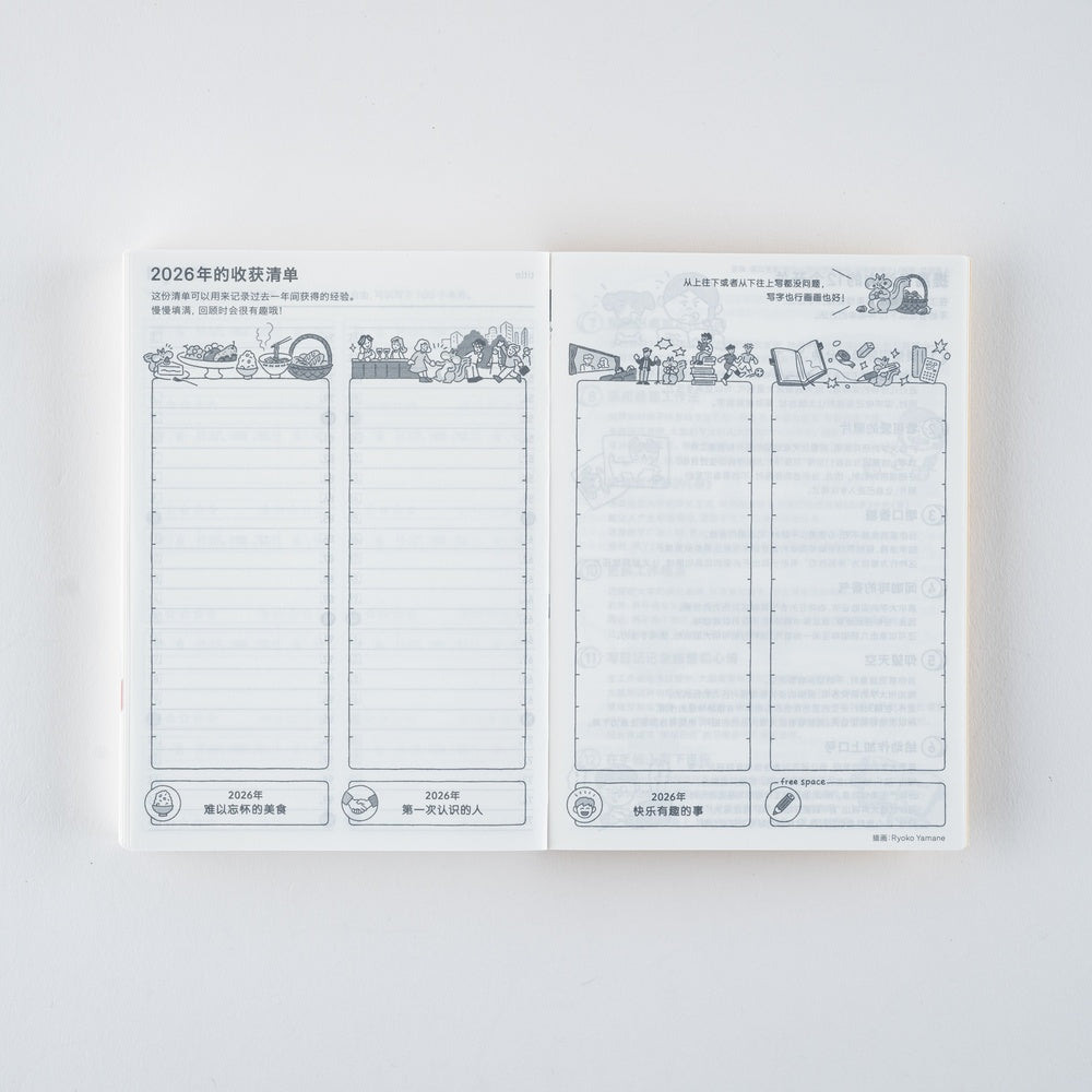 Hobonichi 2026 Simplified Chinese Original Book [A6/Jan Start/Mon Start]