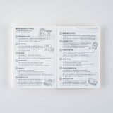 Hobonichi 2026 Simplified Chinese Original Book [A6/Jan Start/Mon Start]