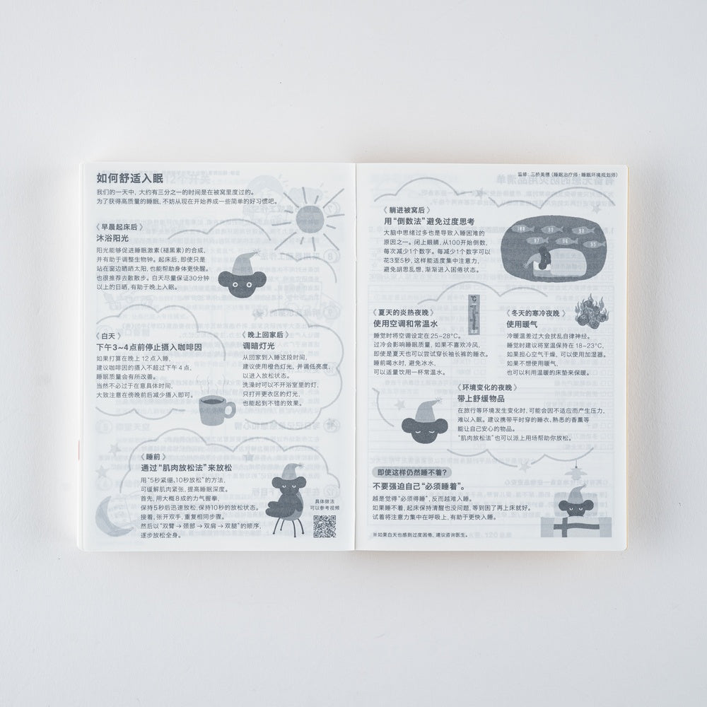 Hobonichi 2026 Simplified Chinese Original Book [A6/Jan Start/Mon Start]