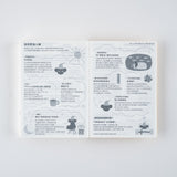 Hobonichi 2026 Simplified Chinese Original Book [A6/Jan Start/Mon Start]