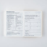 Hobonichi 2026 Simplified Chinese Original Book [A6/Jan Start/Mon Start]