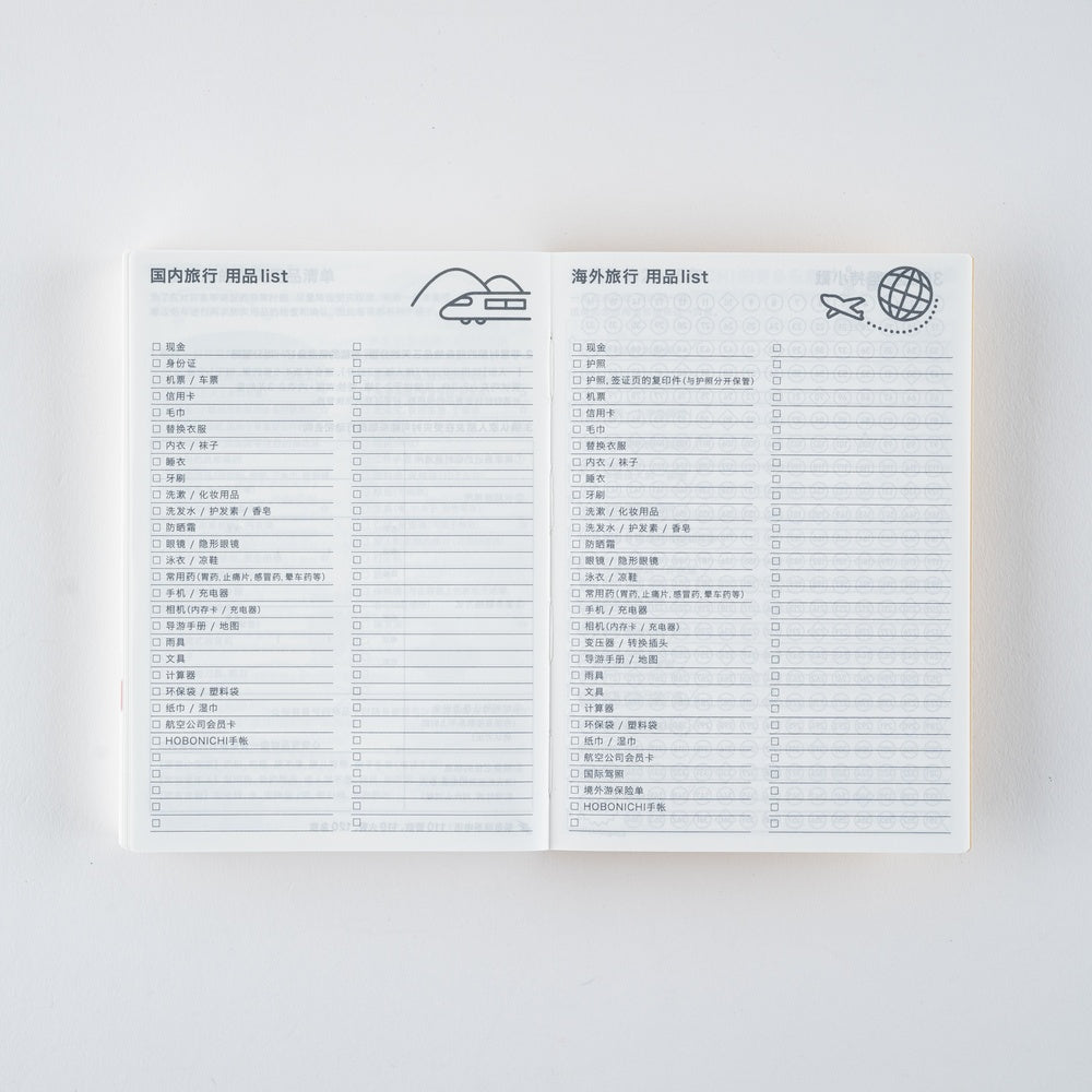 Hobonichi 2026 Simplified Chinese Original Book [A6/Jan Start/Mon Start]