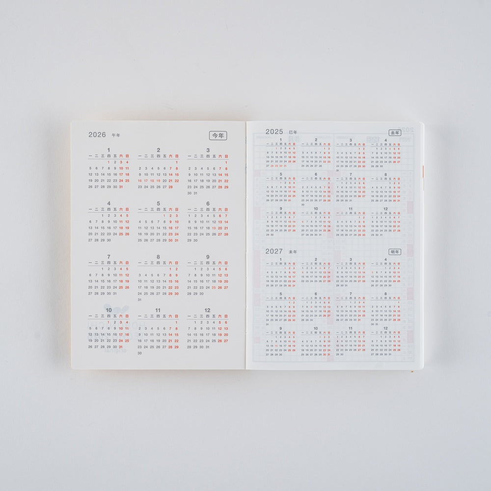Hobonichi 2026 Simplified Chinese Original Book [A6/Jan Start/Mon Start]