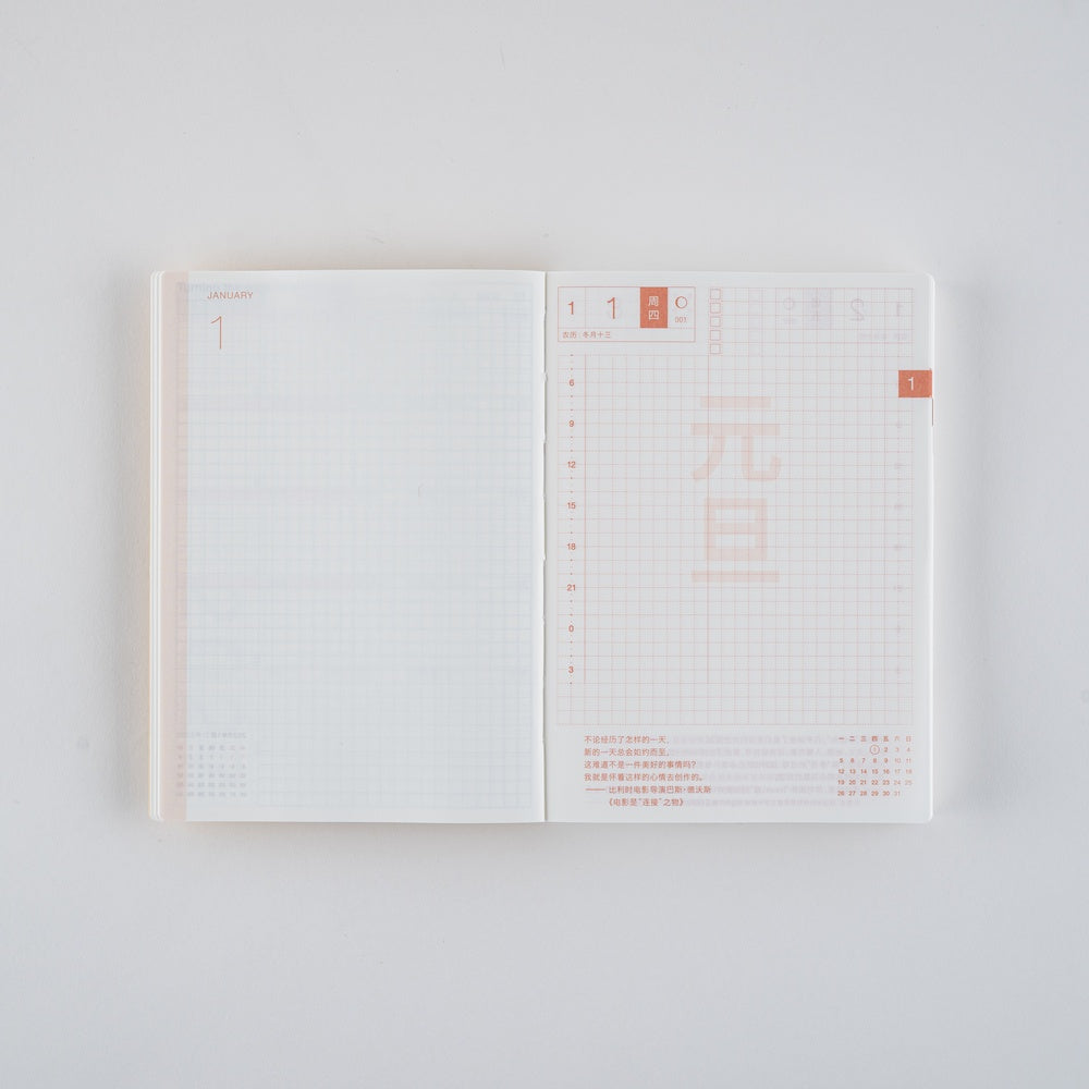 Hobonichi 2026 Simplified Chinese Original Book [A6/Jan Start/Mon Start]