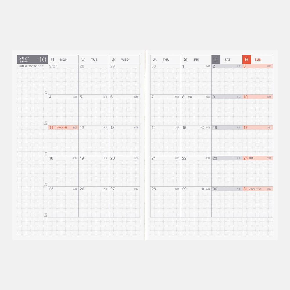 Hobonichi Techo 2027 Japanese Original Avec Books - A6