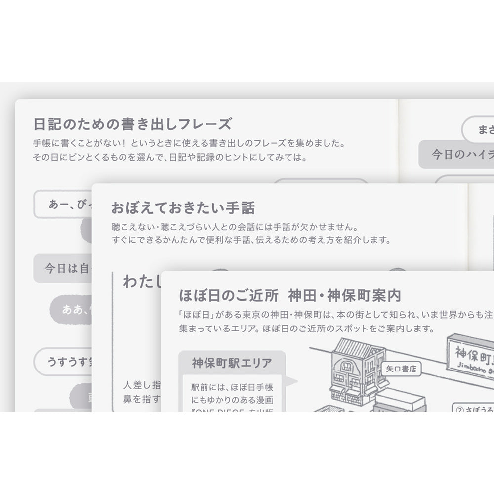 Hobonichi Techo 2027 Japanese Original Avec Books - A6
