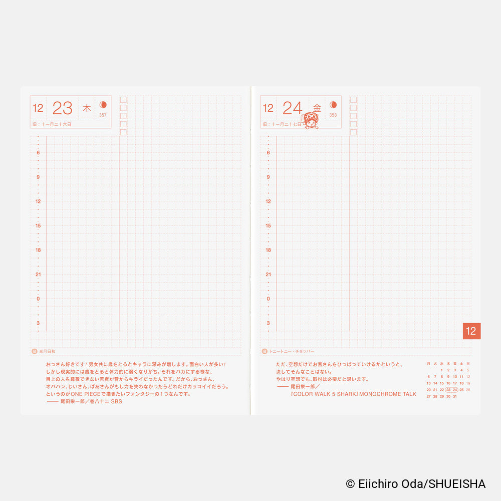 Hobonichi Techo 2027 Japanese Original Book - One Piece Edition