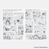 Hobonichi Techo 2027 Japanese Original Book - One Piece Edition