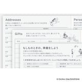 Hobonichi Techo 2027 Japanese Original Book - One Piece Edition