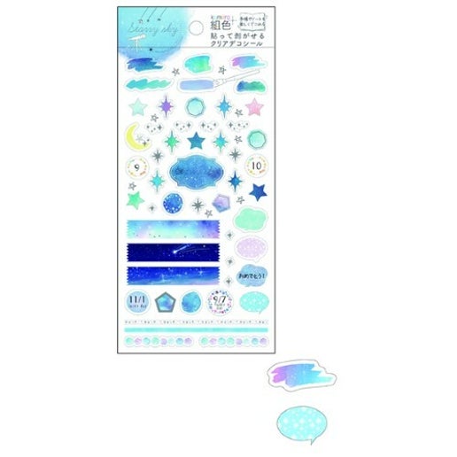 Starry Sky Sticker