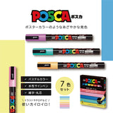 POSCA Paint Marker 7-Color PC-3M Pastel Color Set