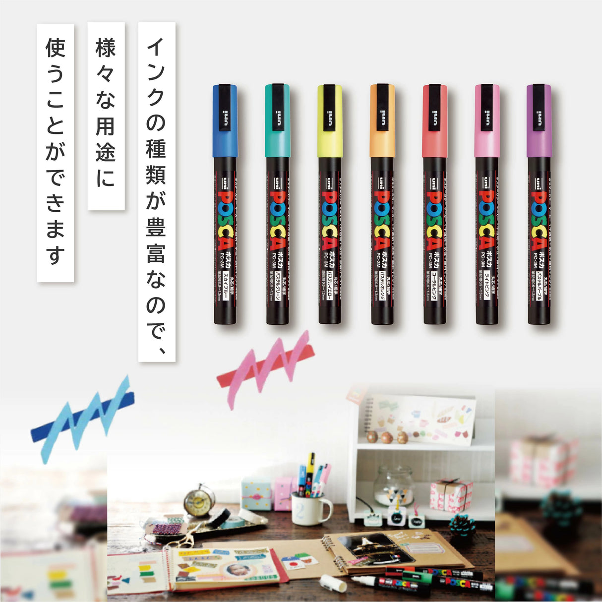 POSCA Paint Marker 7-Color PC-3M Pastel Color Set
