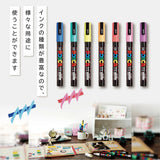 POSCA Paint Marker 7-Color PC-3M Pastel Color Set