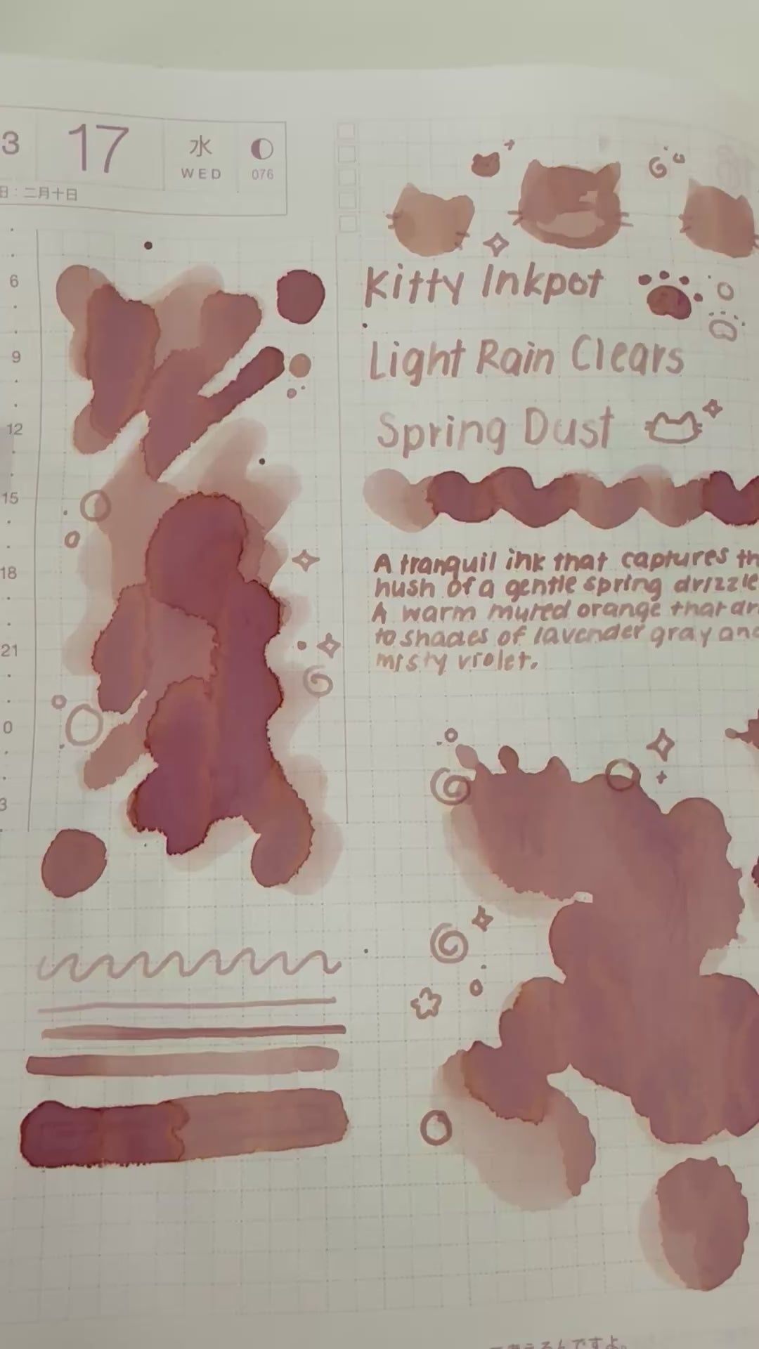 Kitty Inkpot – Light Rain Clears Spring Dust Ink 微雨濯春尘 (2025 Spring Limited Edition)