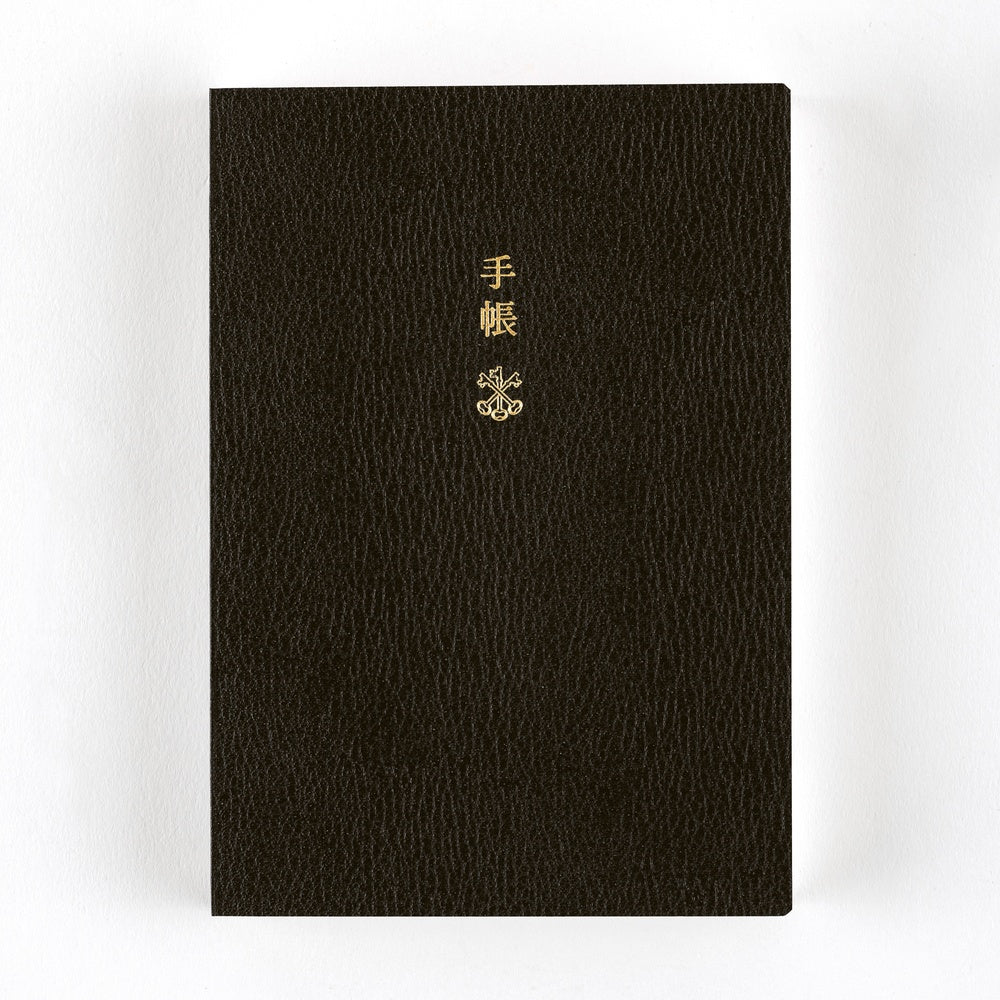 Hobonichi 2026 English Planner Book [A6/Jan Start/Mon Start]