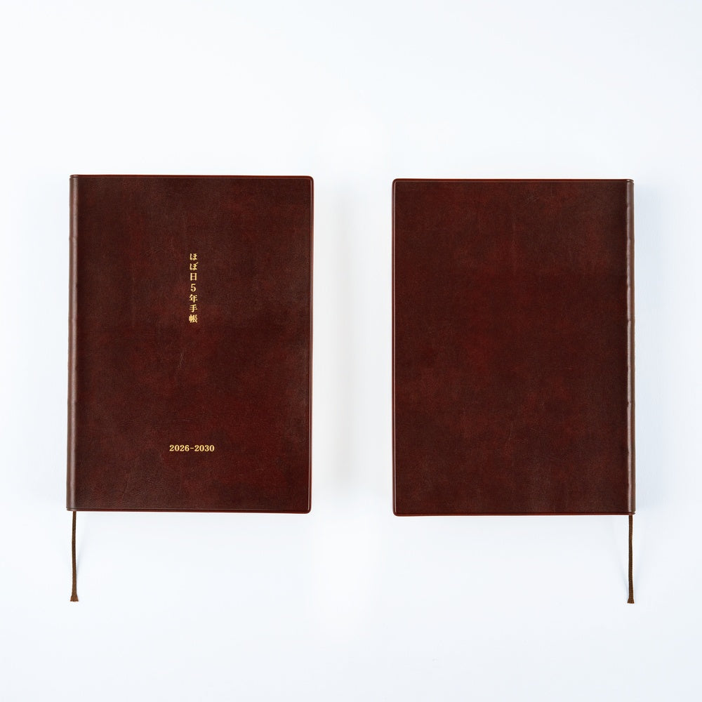 Hobonichi Hiroko Kubota: The Sea’s Dream at Dawn [Large 5-Year Techo] [JPN/A5/2026-2030]