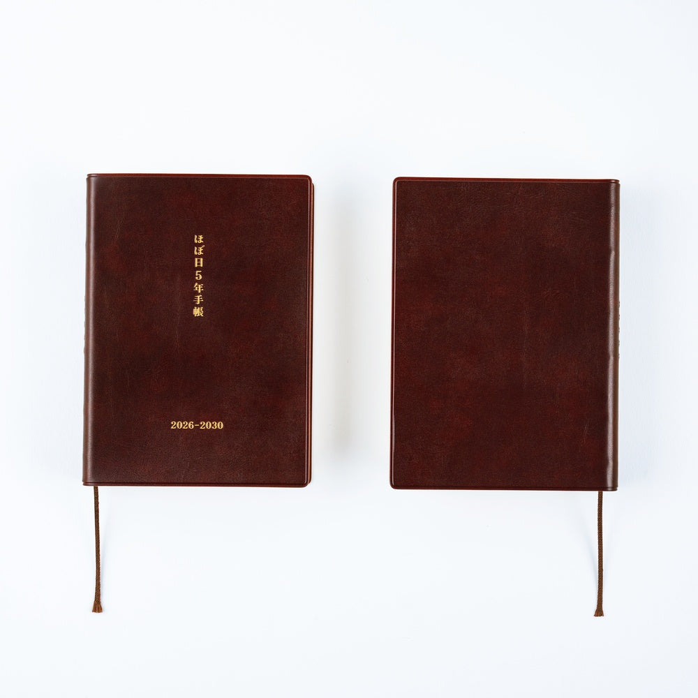 Hobonichi Hiroko Kubota: The Sea’s Dream at Dawn [5-Year Techo] [JPN/A6/2026-2030]