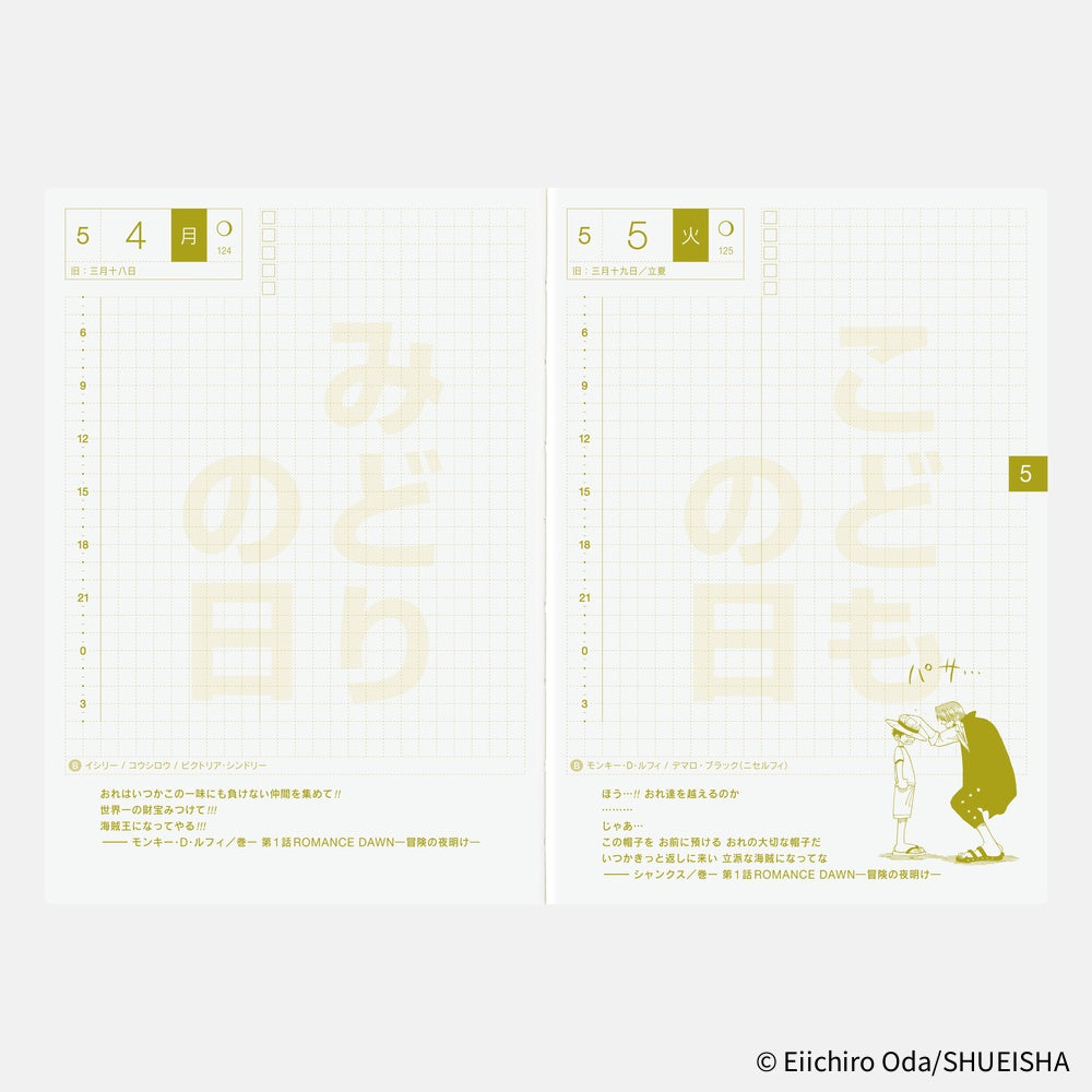 Hobonichi Techo 2026 Japanese Original Book - One Piece Edition (January Start)