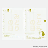 Hobonichi Techo 2026 Japanese Original Book - One Piece Edition (January Start)