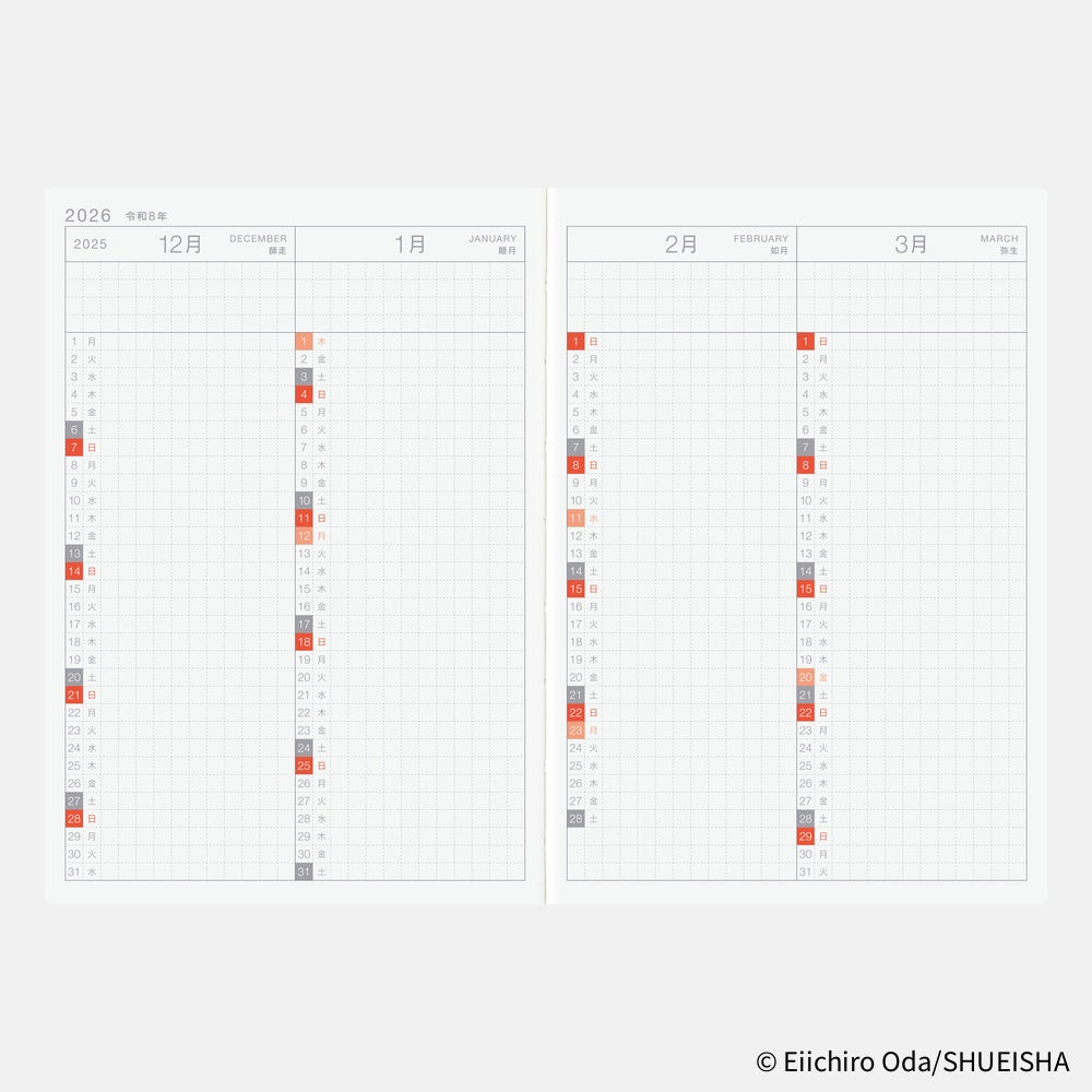 Hobonichi Techo 2026 Japanese Original Book - One Piece Edition (January Start)