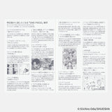 Hobonichi Techo 2026 Japanese Original Book - One Piece Edition (January Start)