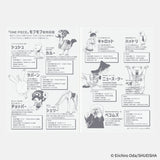 Hobonichi Techo 2026 Japanese Original Book - One Piece Edition (January Start)