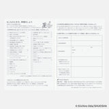 Hobonichi Techo 2026 Japanese Original Book - One Piece Edition (January Start)