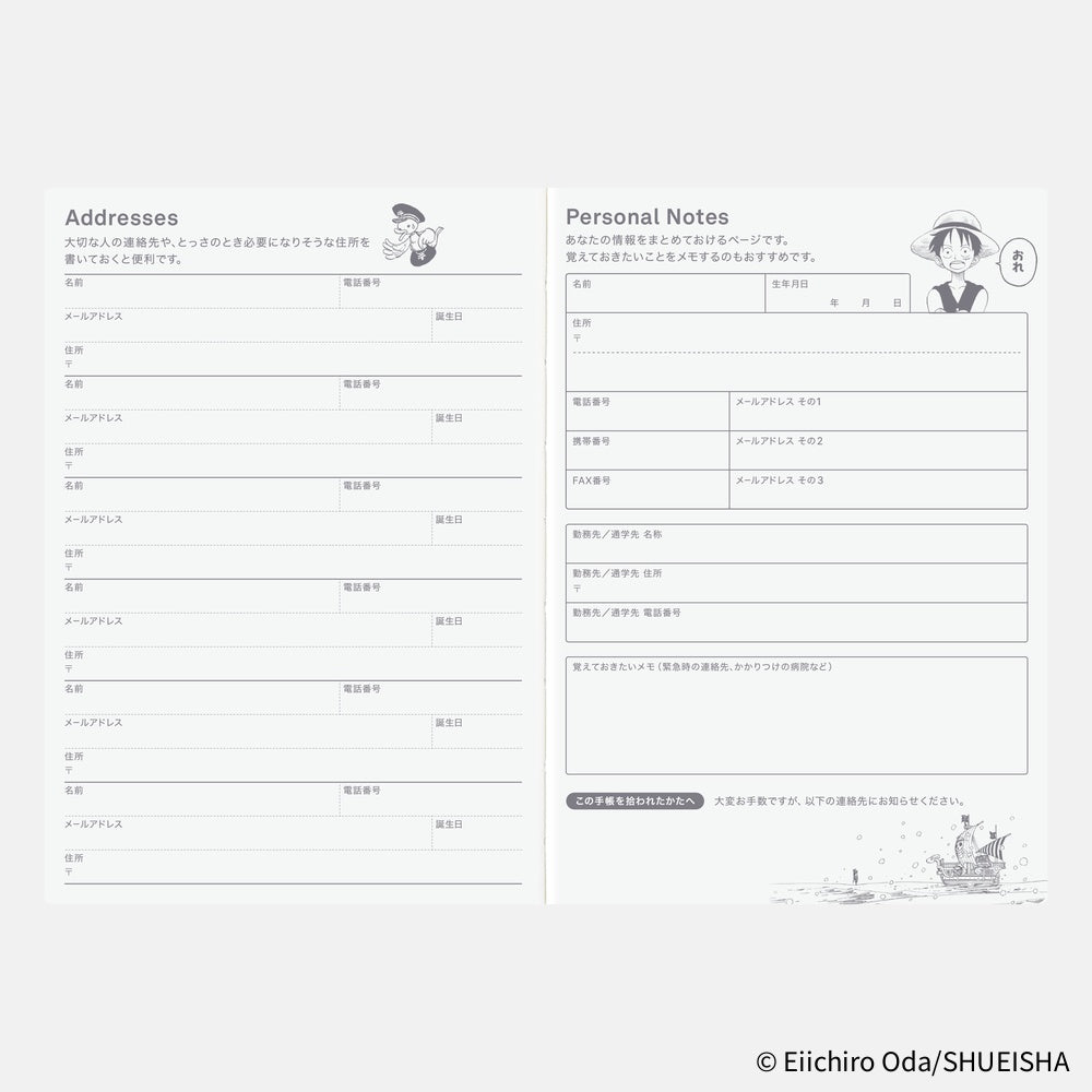 Hobonichi Techo 2026 Japanese Original Book - One Piece Edition (January Start)