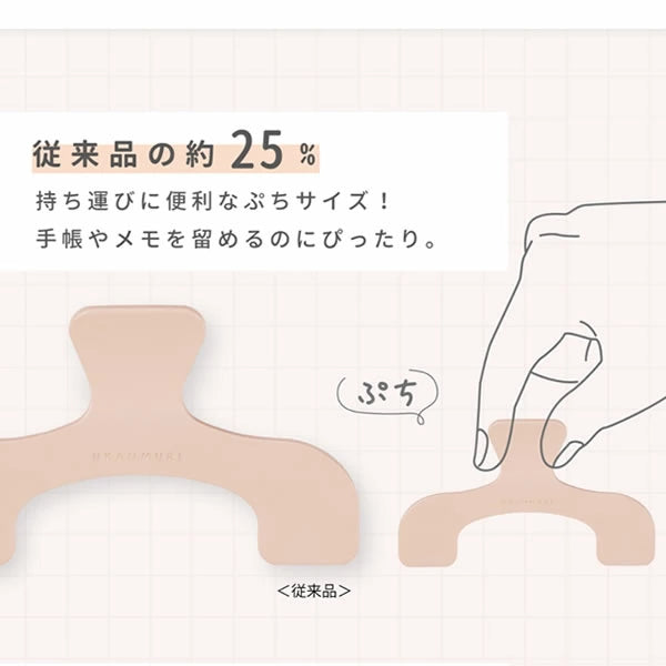 Ukanmuri Clip Petit Mini - Watery Clear