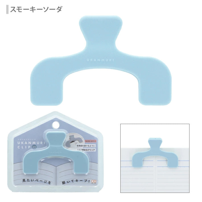 Ukanmuri Clip Petit Mini - Smoky Soda