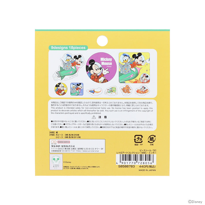 Disney flake stickers