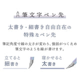 Sailor Profit Junior x 10 Yurameku Fountain Pen & Ink Set - Byakuya