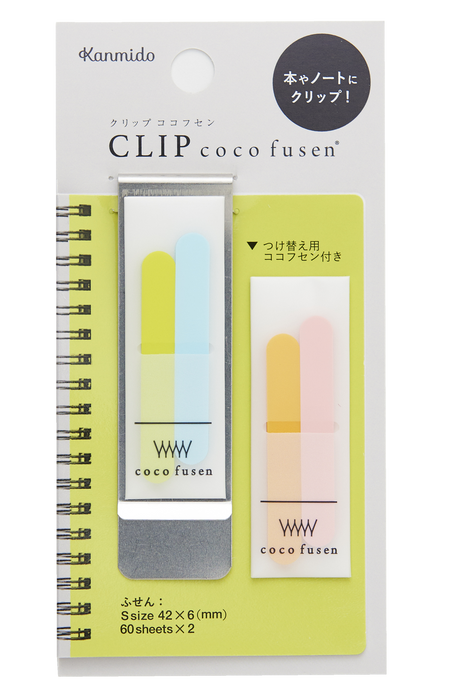 Kanmido Coco Fusen Small Metal Clip - Lime