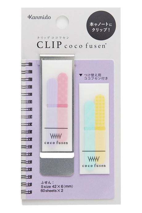 Kanmido Coco Fusen Small Metal Clip - Purple