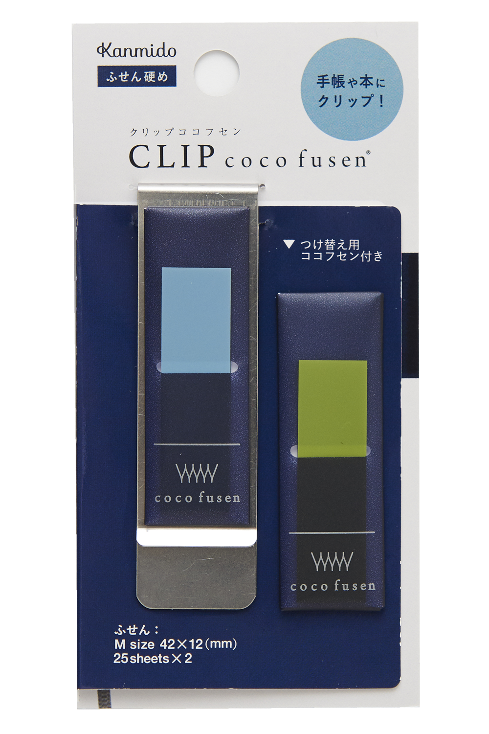 Kanmido Coco Fusen Medium Metal Clip - Smoke Blue