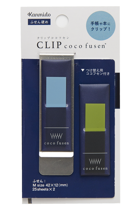 Kanmido Coco Fusen Medium Metal Clip - Smoke Blue